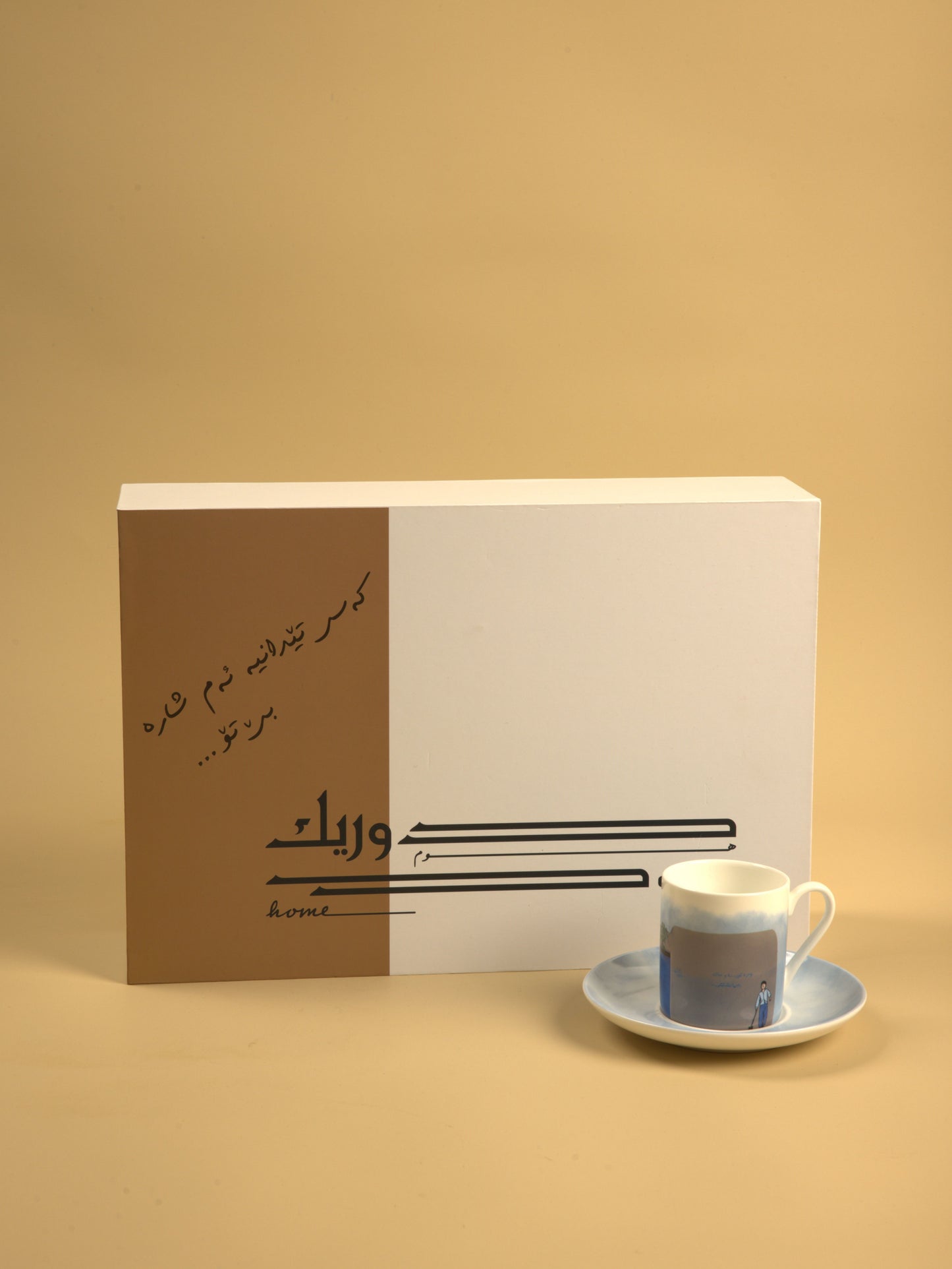 Kolan Coffee set