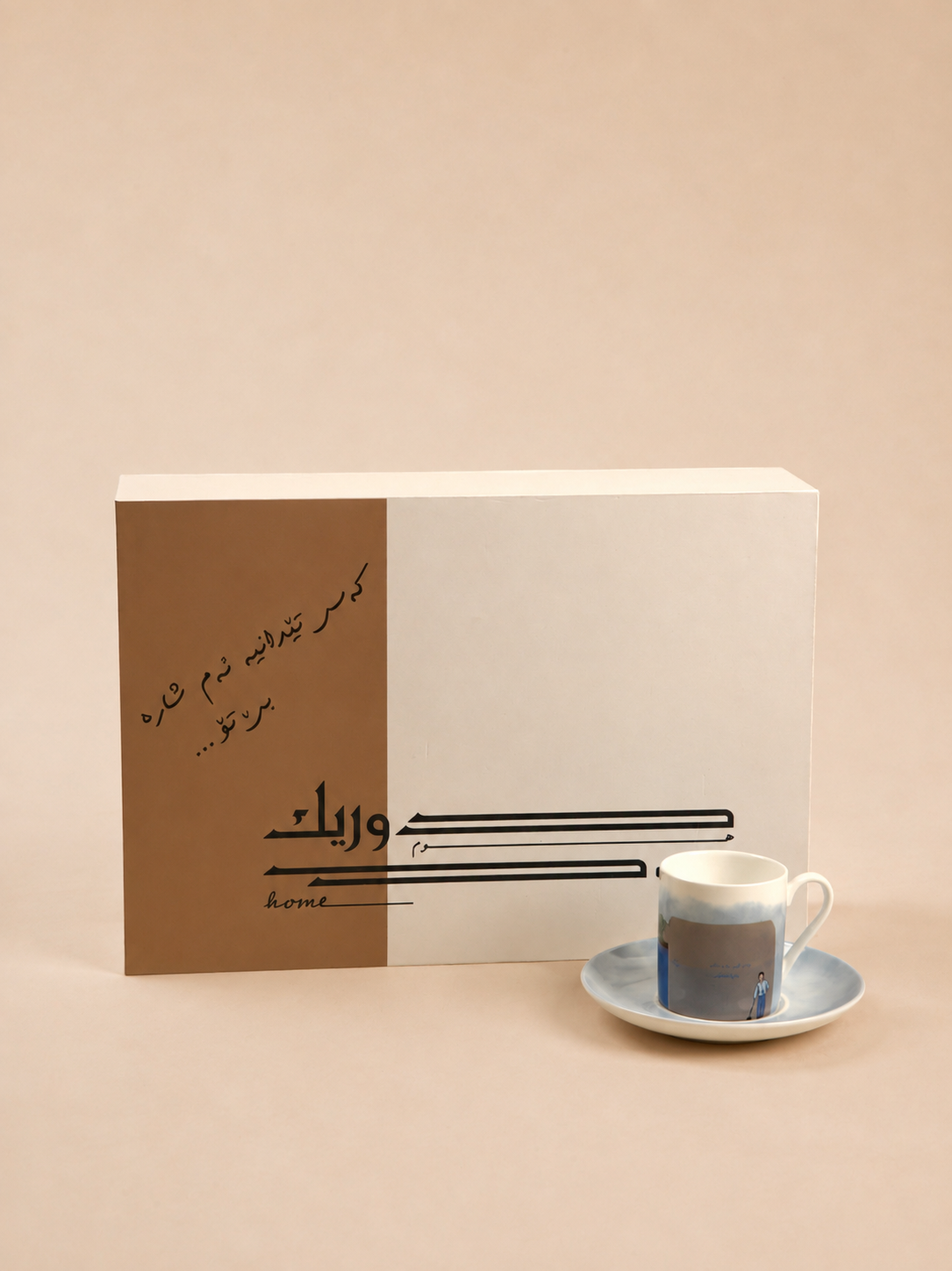 Kolan Coffee set