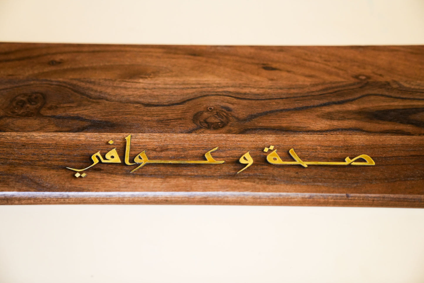 A’wafi Cheeseboard