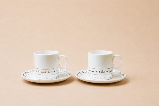 Kurdish Letters Coffee Set