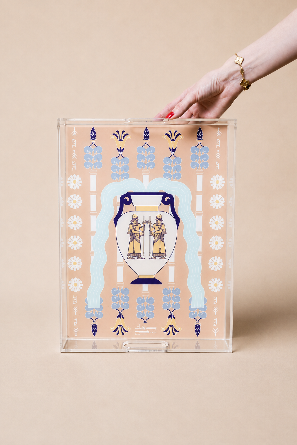 Mesopotamian Tray
