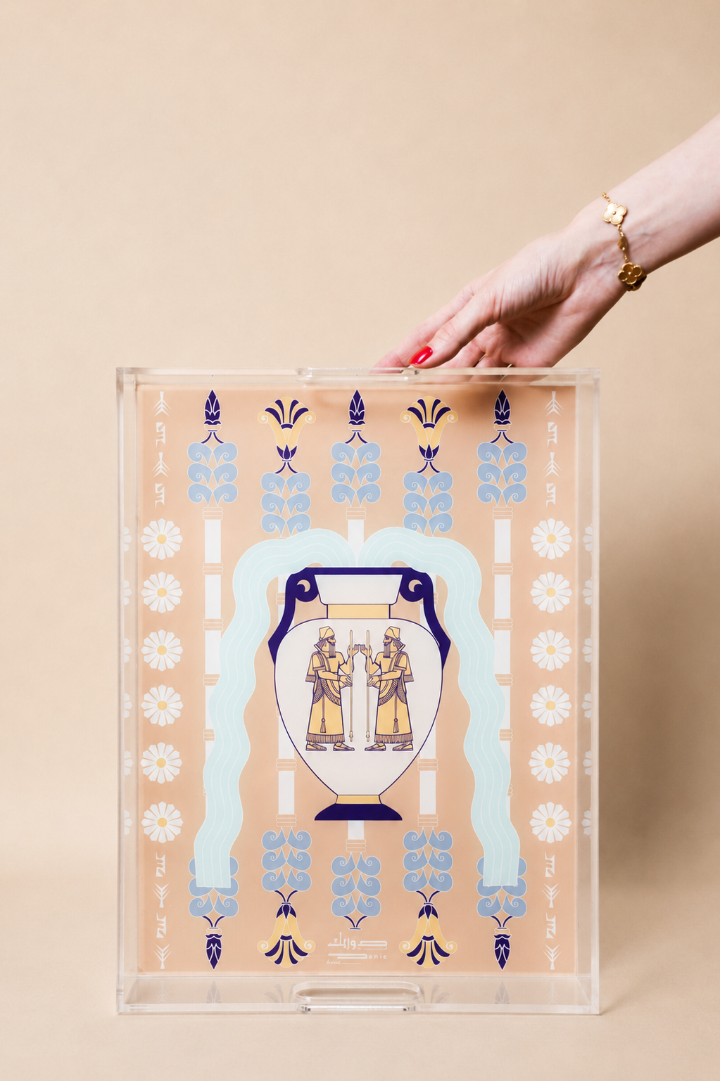Mesopotamian Tray