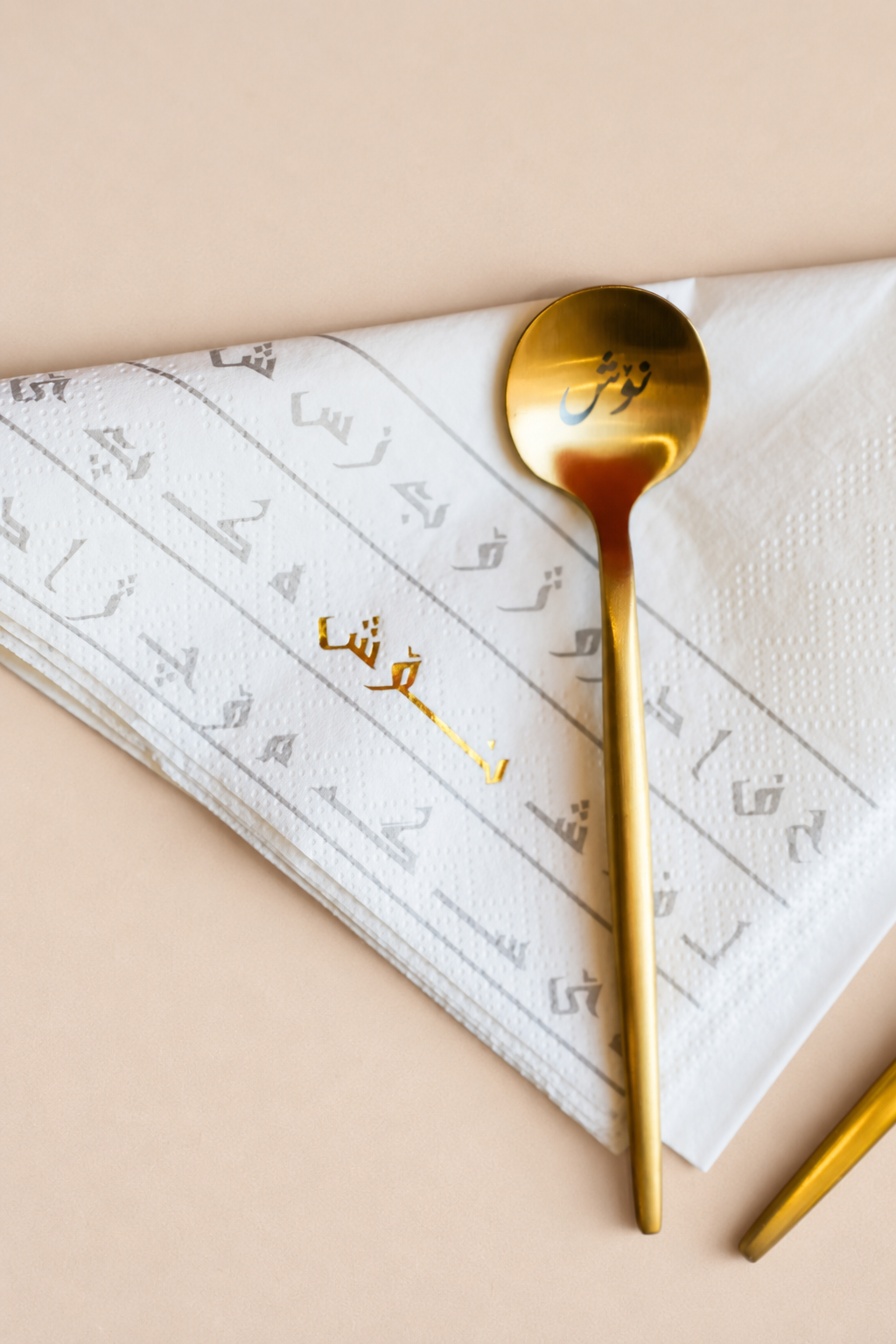 Kurdish Tea Spoon Set 6 Pcs